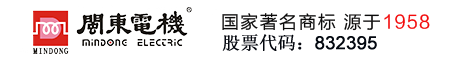 福建闽东电机股份有限公司